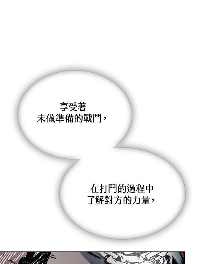 第124话86