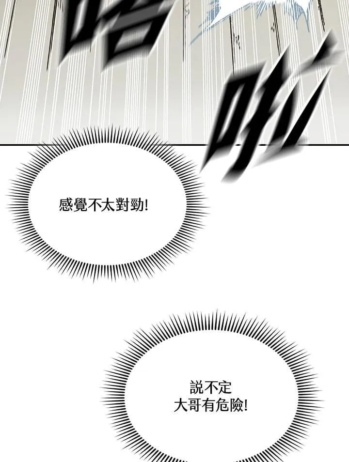 第124话46