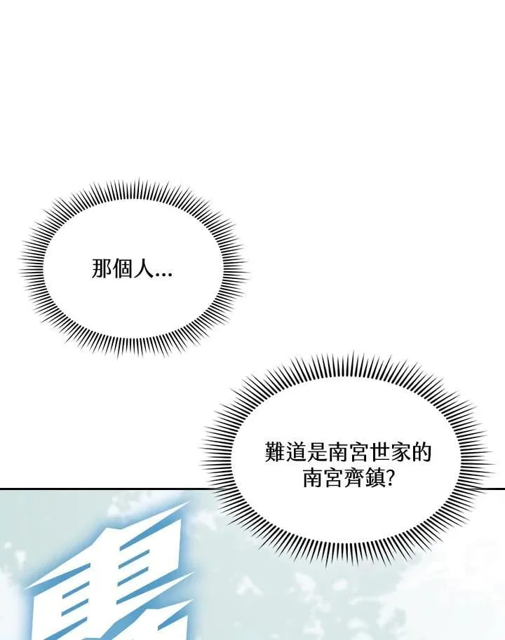 第125话11