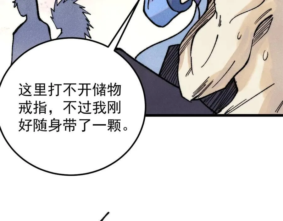 364 武帝的力量37