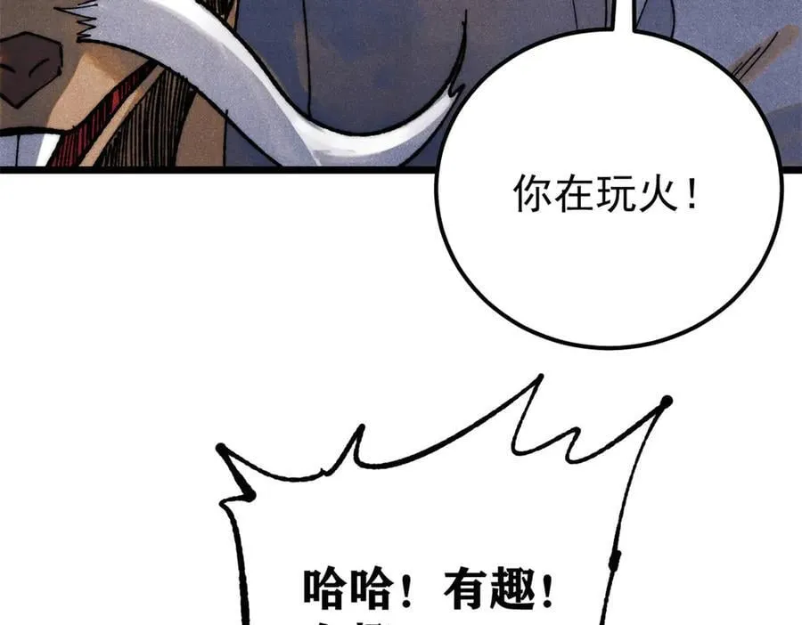 364 武帝的力量49