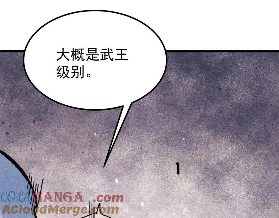 362 试炼开始32