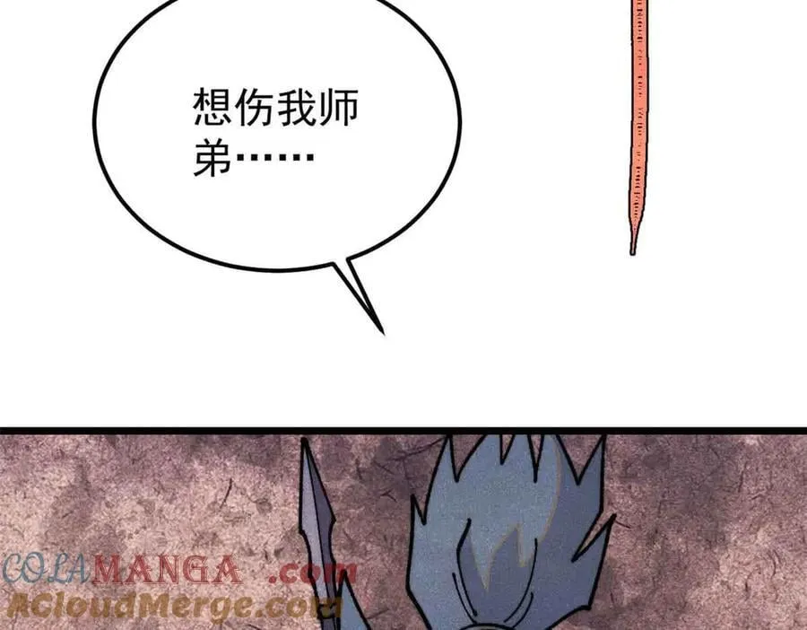 363 第一位牺牲者132