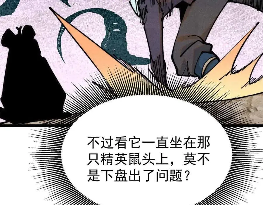 363 第一位牺牲者67