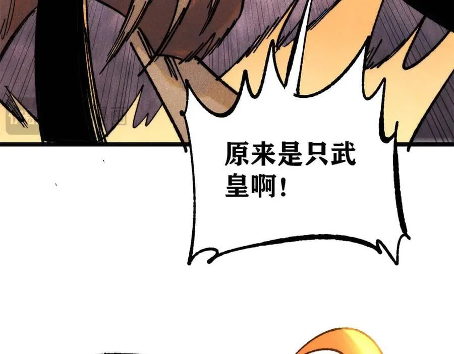 362 试炼开始145