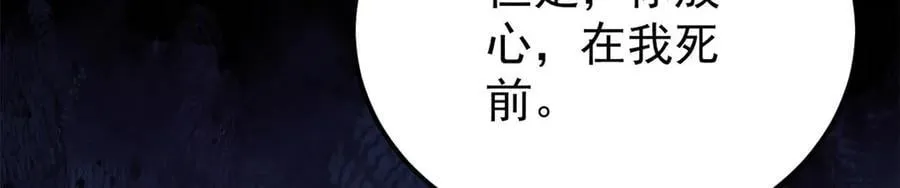 364 武帝的力量159