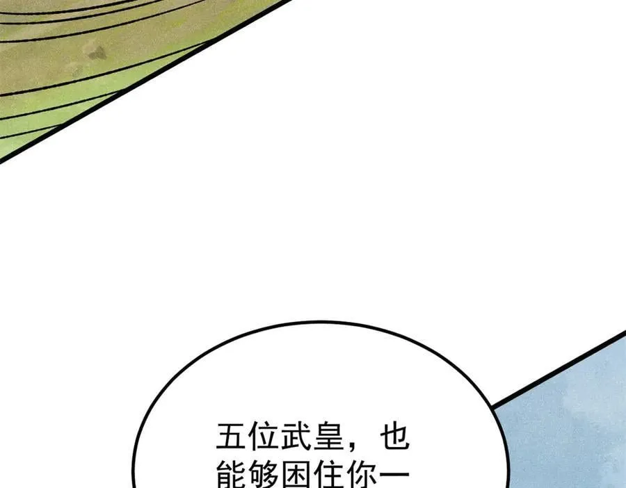 360 万古宗的垃圾分类46