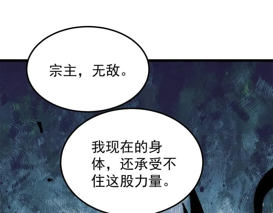 364 武帝的力量142