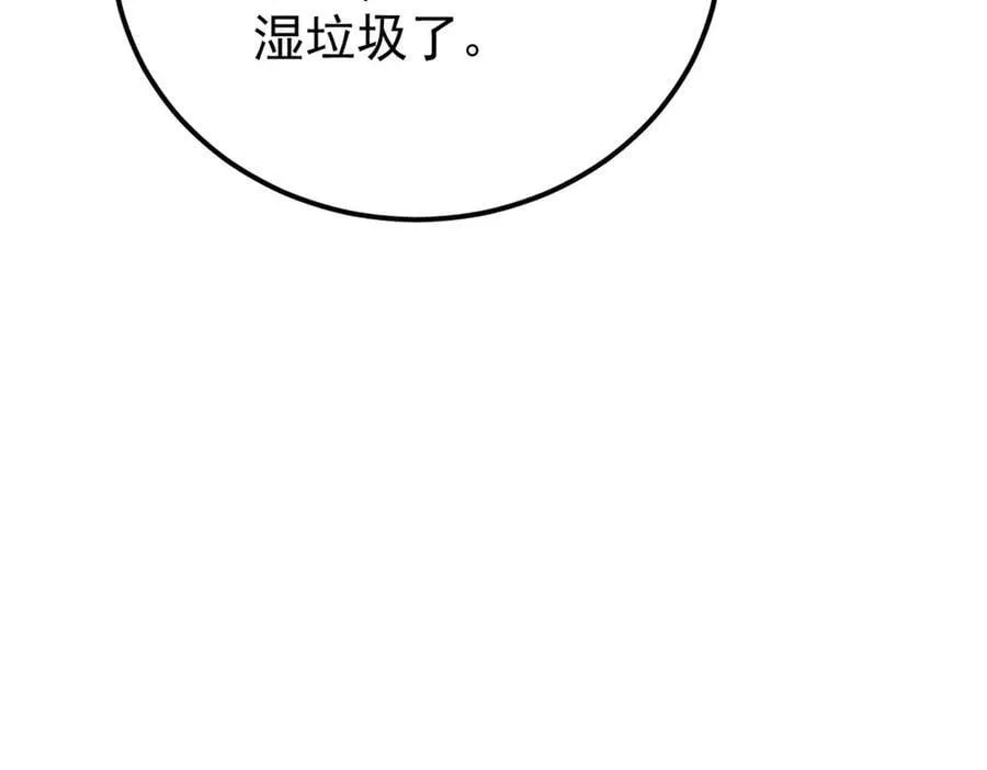 360 万古宗的垃圾分类171