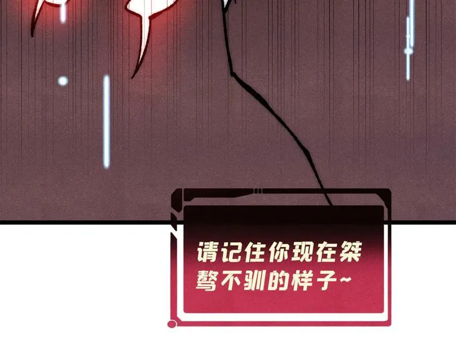 362 试炼开始175