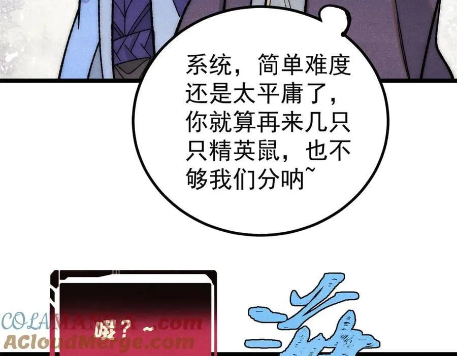 362 试炼开始172