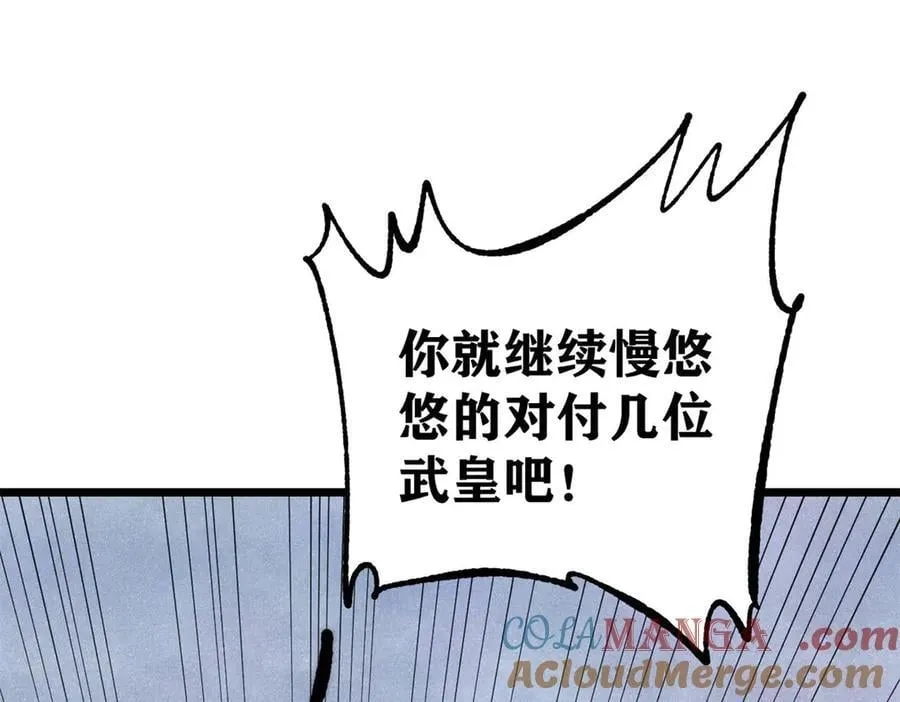 360 万古宗的垃圾分类64