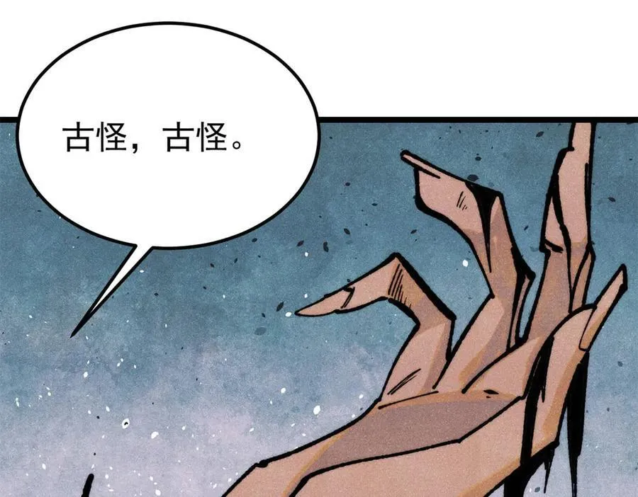 364 武帝的力量3
