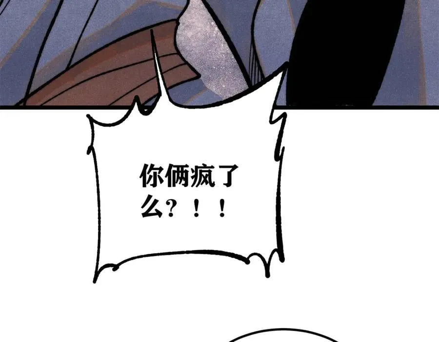 364 武帝的力量133