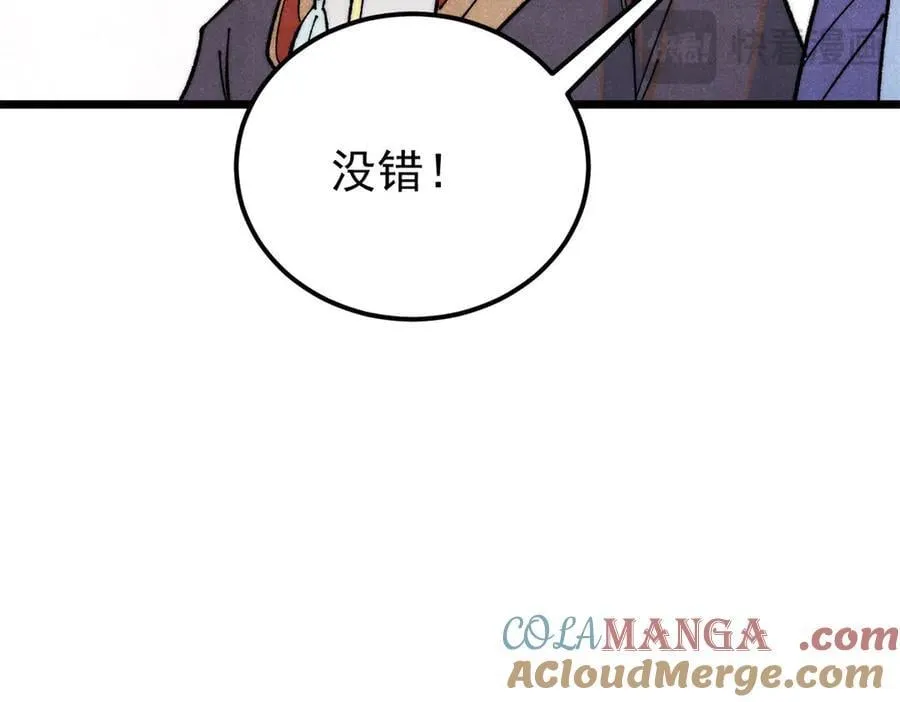 362 试炼开始120