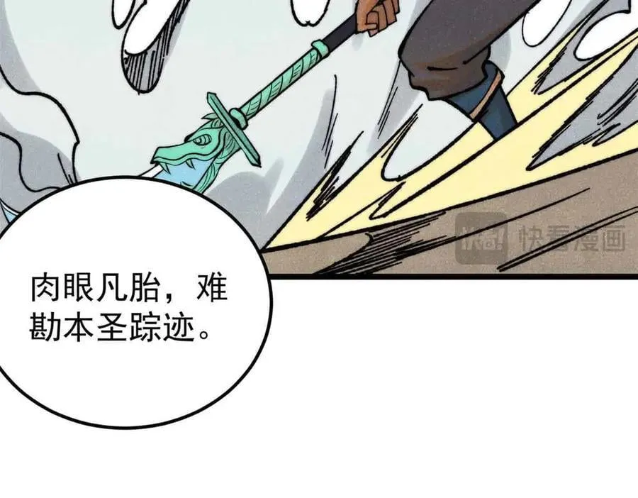 363 第一位牺牲者167