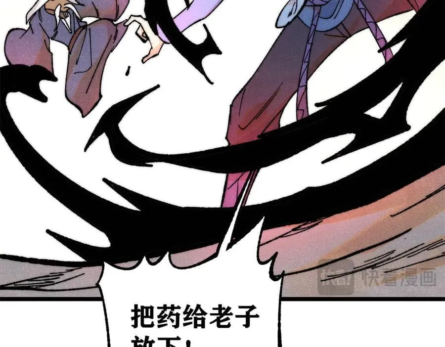 364 武帝的力量57