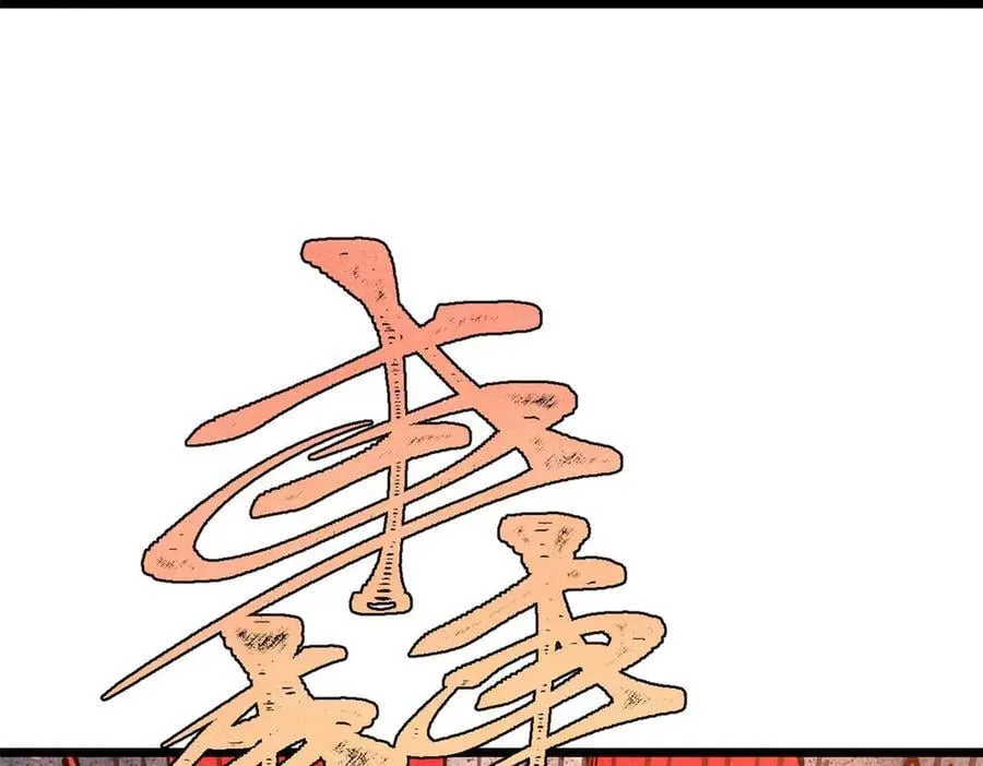 364 武帝的力量106
