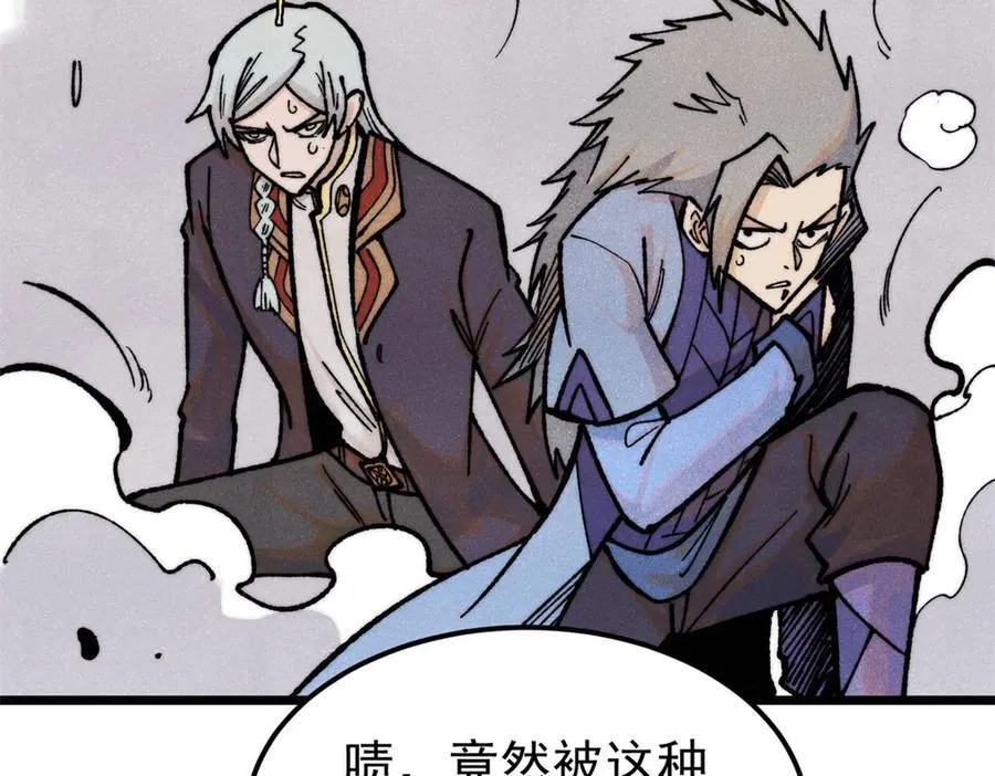 364 武帝的力量31