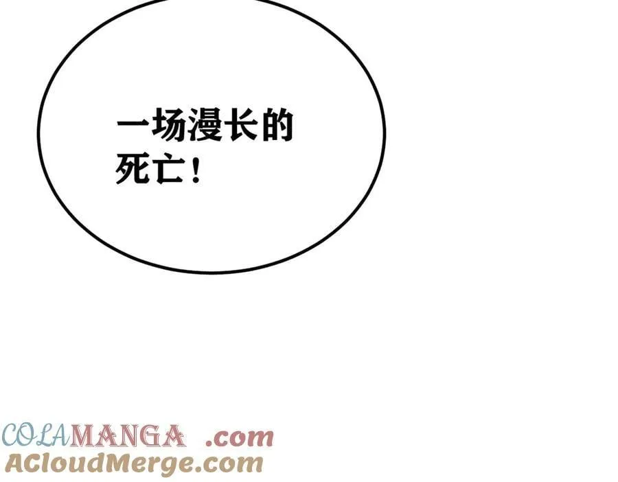 364 武帝的力量164