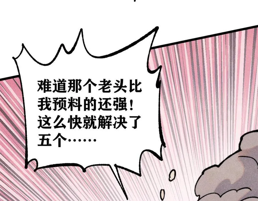 360 万古宗的垃圾分类98