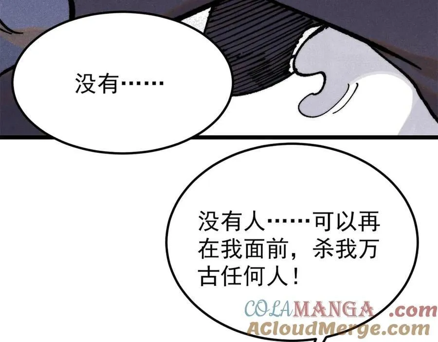 364 武帝的力量88