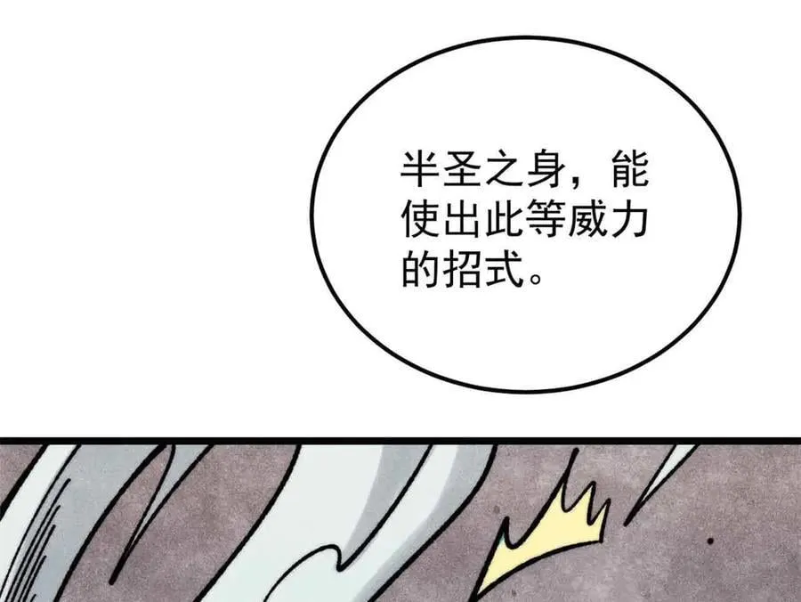 363 第一位牺牲者162