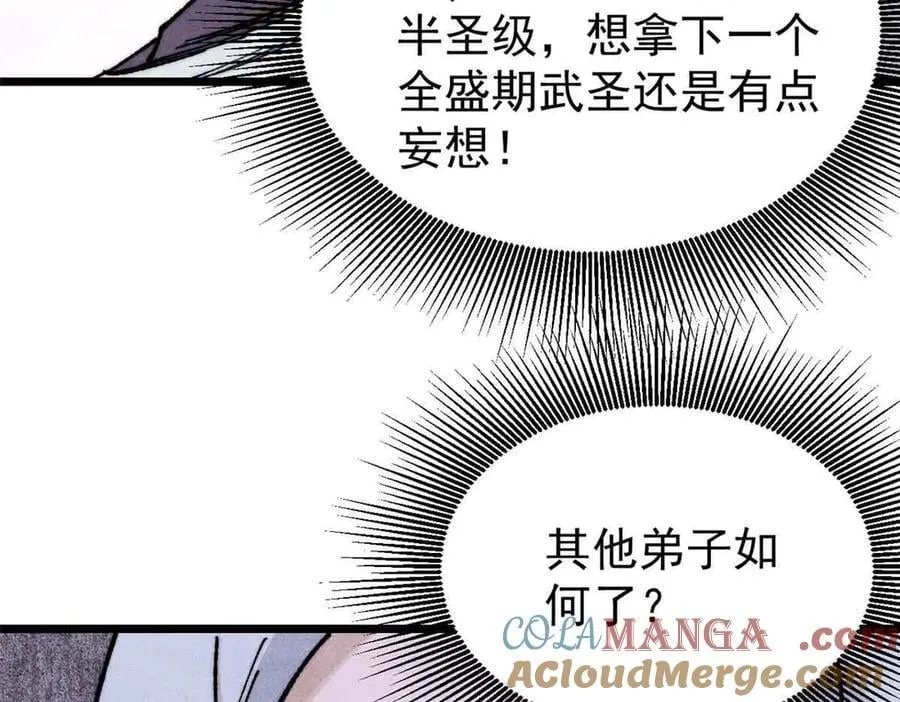 363 第一位牺牲者72