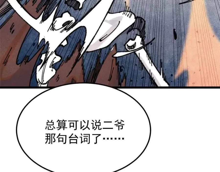 363 第一位牺牲者39
