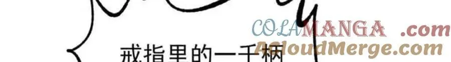361 生死秘境，开！104