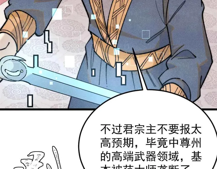 361 生死秘境，开！90