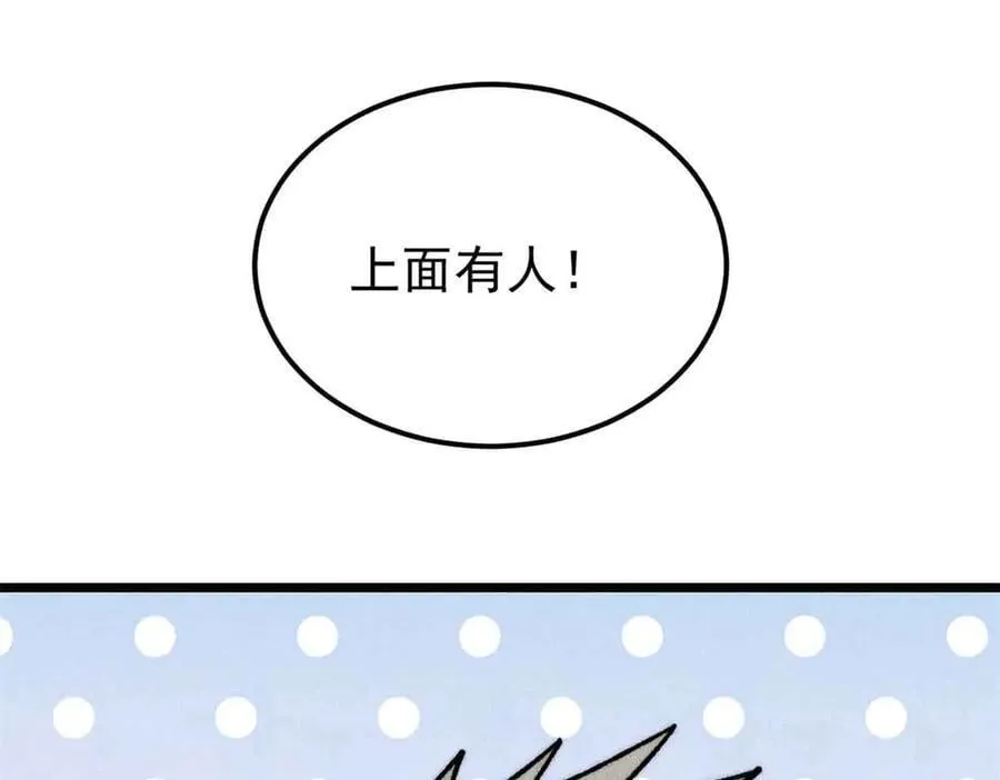 361 生死秘境，开！63