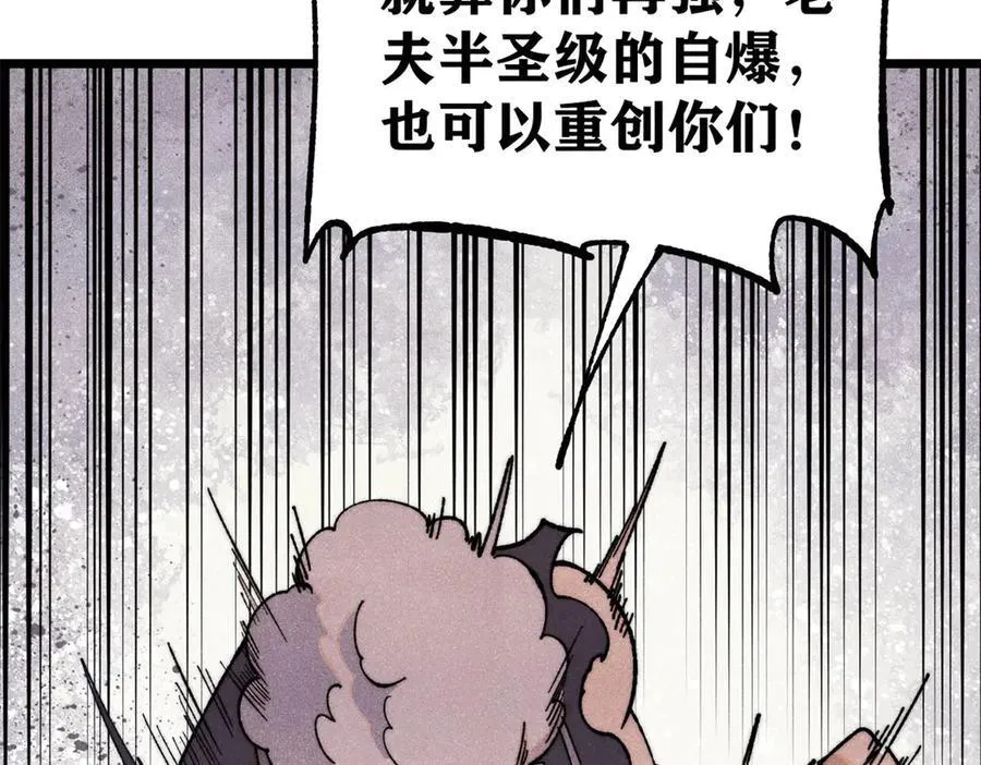360 万古宗的垃圾分类154