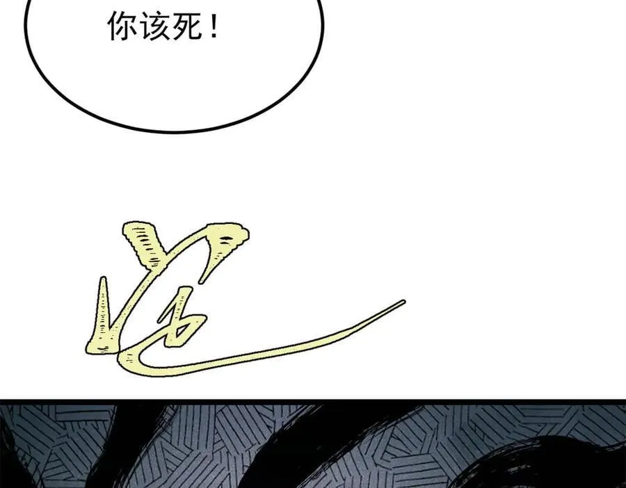 364 武帝的力量137