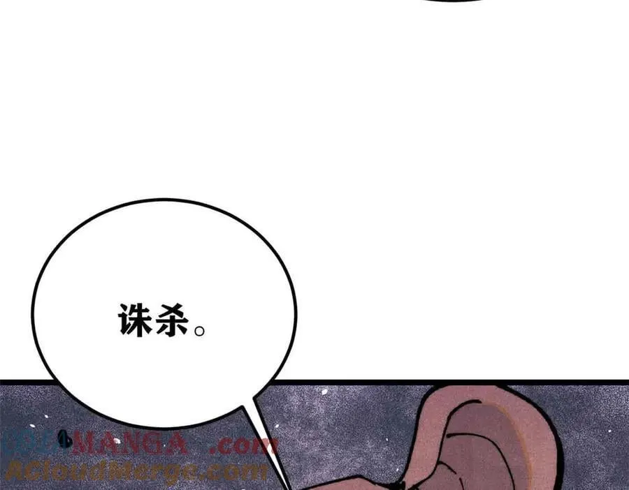 363 第一位牺牲者16
