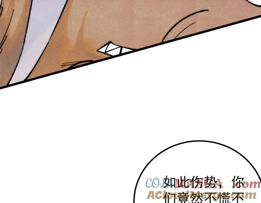 364 武帝的力量40