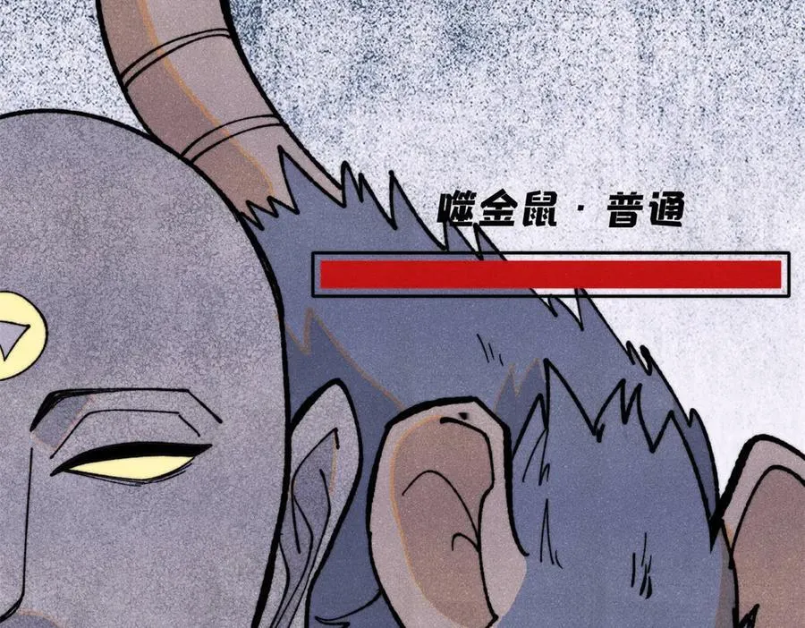 362 试炼开始19