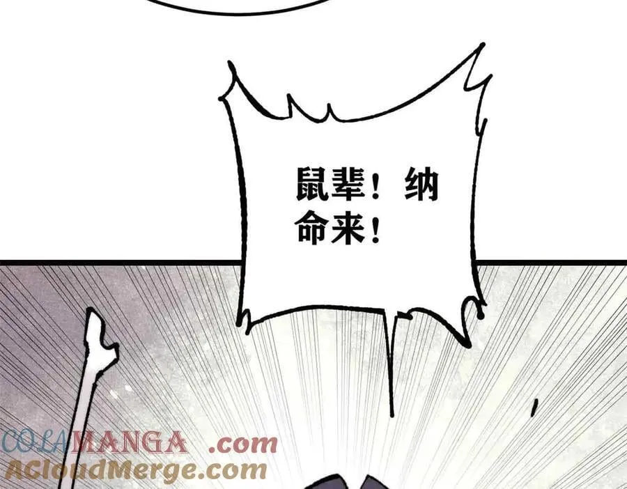363 第一位牺牲者40