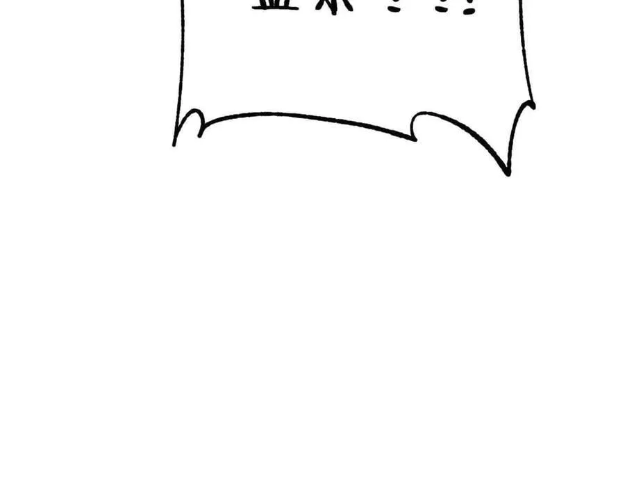 361 生死秘境，开！186