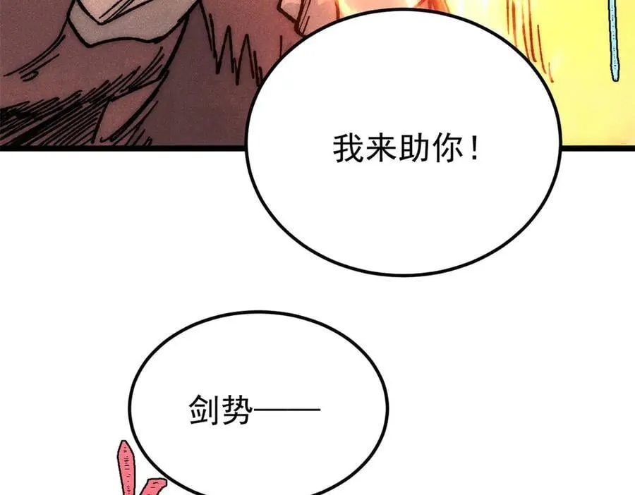 362 试炼开始158