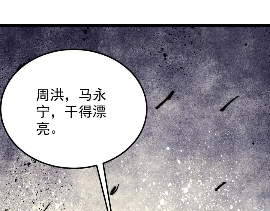 362 试炼开始165