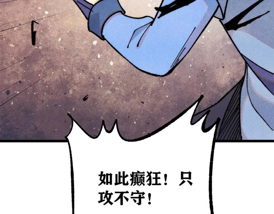 364 武帝的力量129
