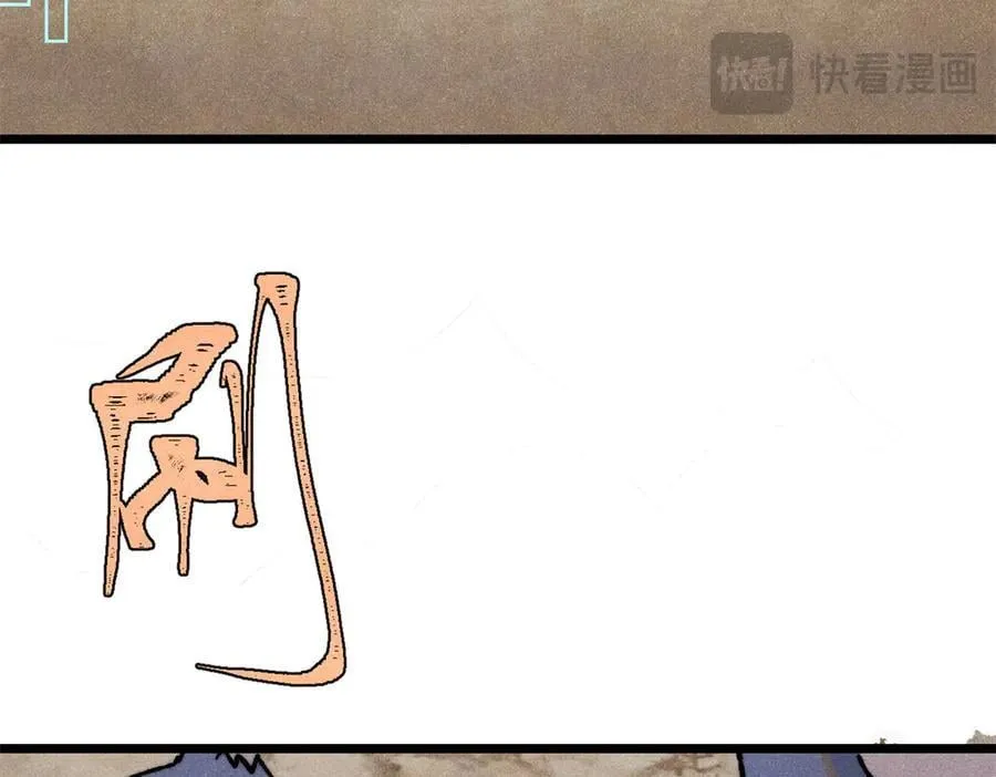 362 试炼开始46