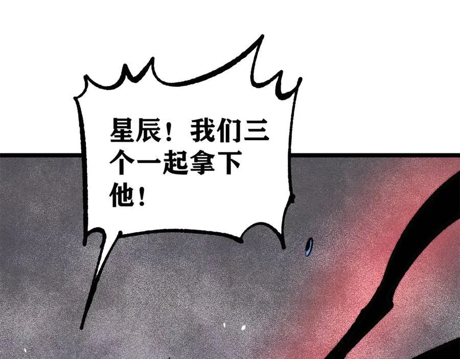 364 武帝的力量54