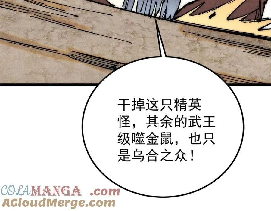 362 试炼开始168