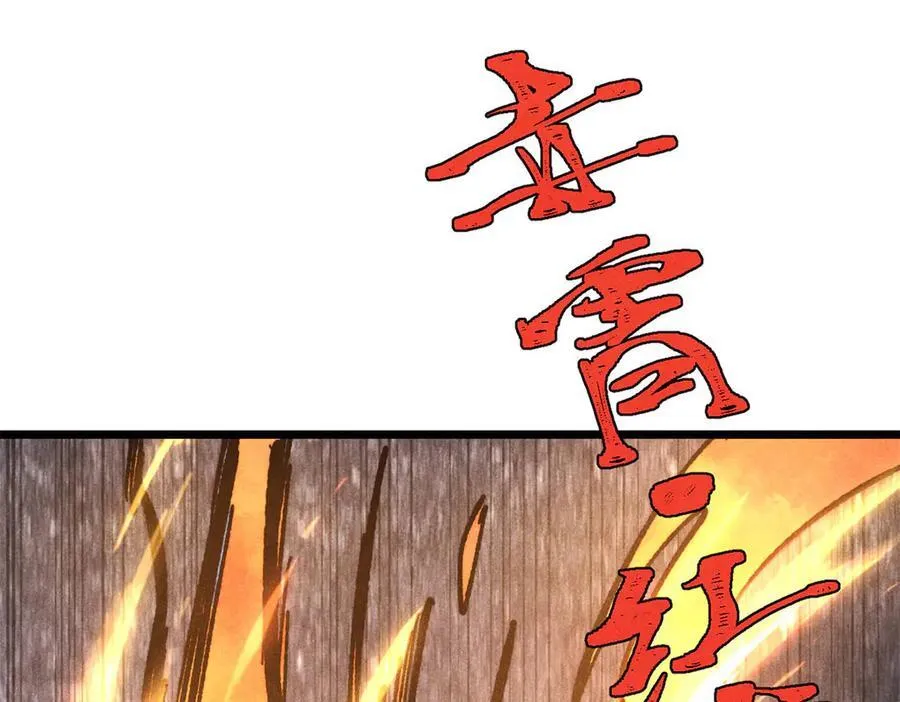 362 试炼开始151