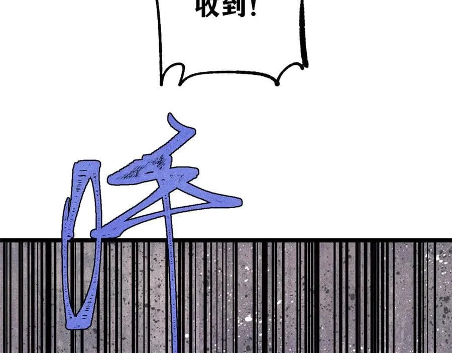 362 试炼开始70
