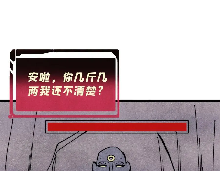 362 试炼开始6