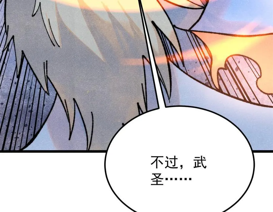 364 武帝的力量18