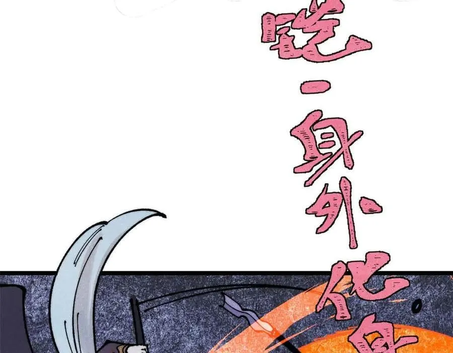 363 第一位牺牲者154